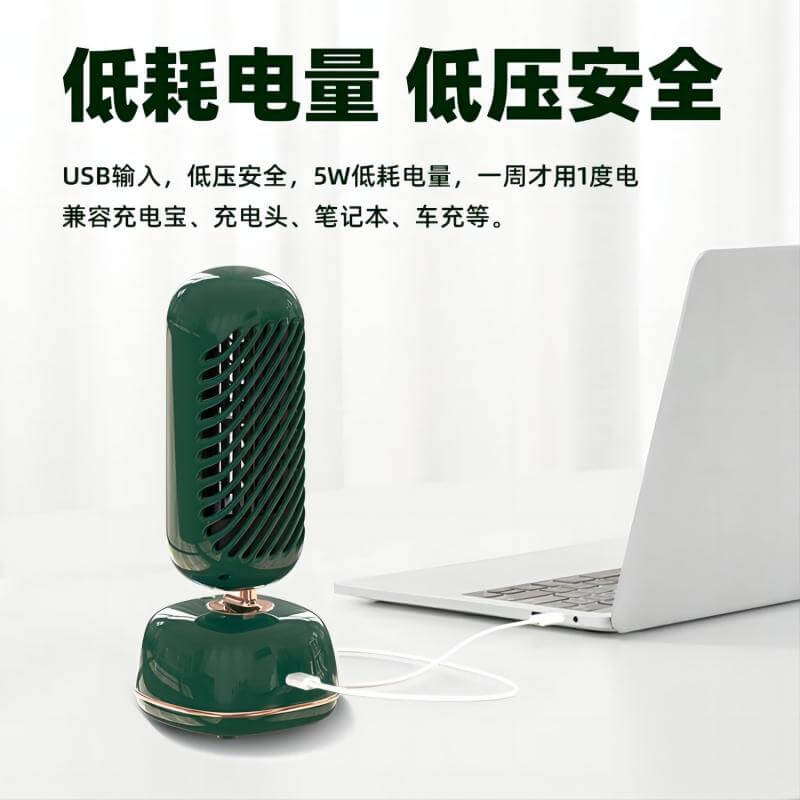 桌面塔式風扇充電款（帶加濕功能）-橄欖綠