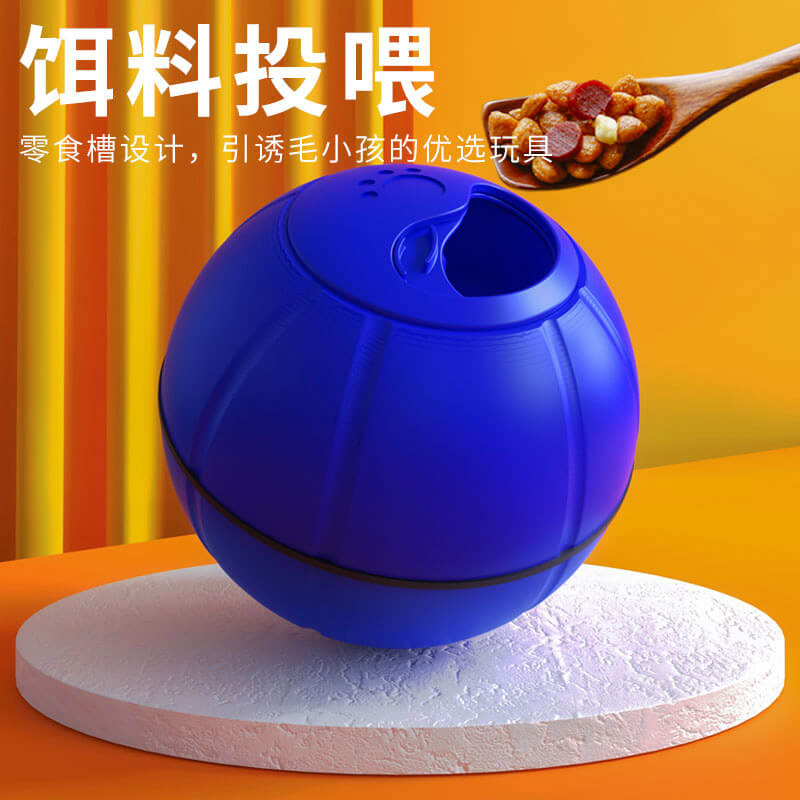 自動(dòng)寵物玩具球-藍(lán)