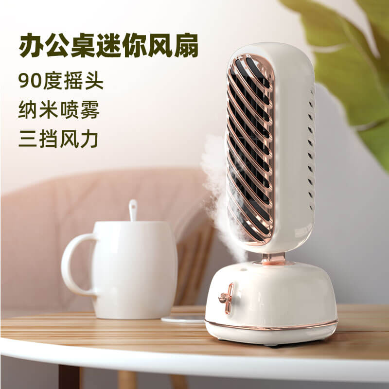 桌面塔式風扇充電款（帶加濕功能）-橄欖綠