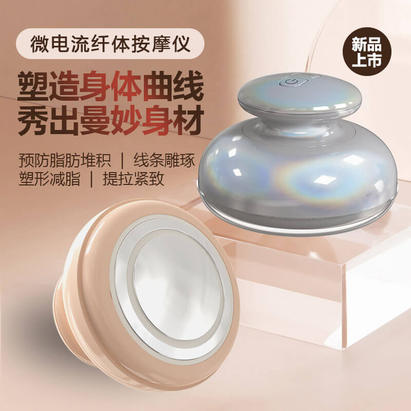 熱拉提纖維儀