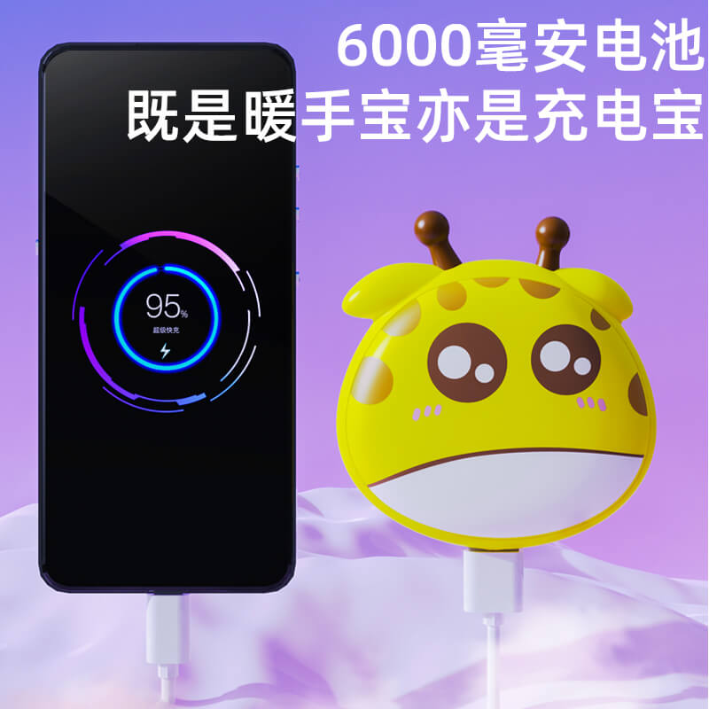 萌寵鹿暖手寶-小可愛