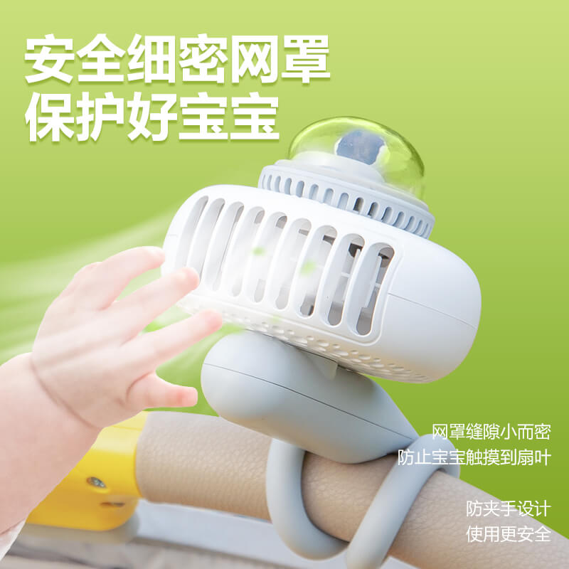 嬰兒車驅(qū)蚊風(fēng)扇宇航員公仔款-牛油黃