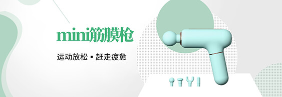 個(gè)護(hù)美容