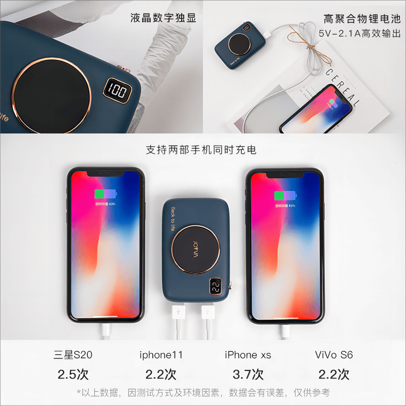 鏡子充電寶-迷霧綠